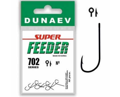 Крючки DUNAEV Super Feeder 702 №12
