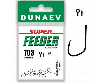 Крючки DUNAEV Super Feeder 703 №6
