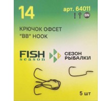 Офсетный крючок Fish Season BB 64011 №12