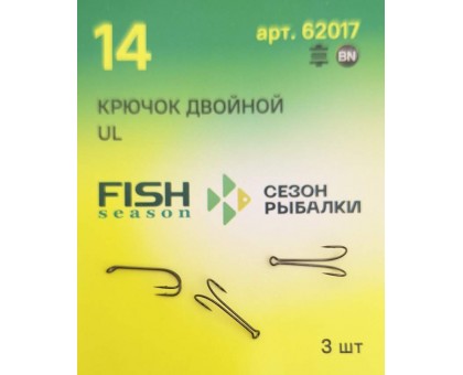 Двойной крючок Fish Season UL 62017 №16