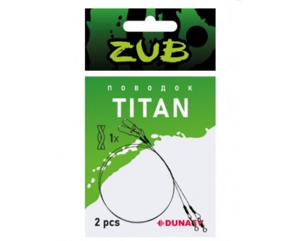 Поводки титановые ZUB 20 см 8,2 кг