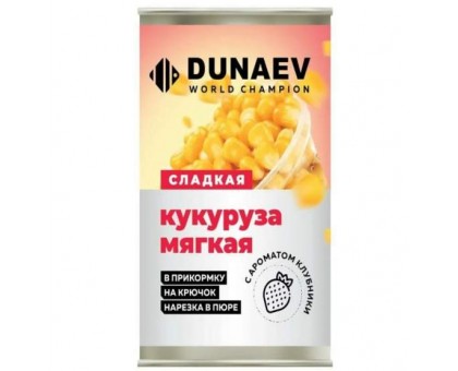 Добавка DUNAEV Кукуруза мягкая клубника