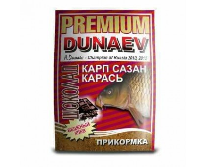 Прикормка DUNAEV Premium Карп Сазан Карась шоколад