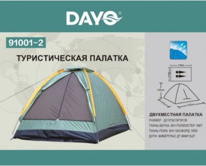 Палатка летняя Dayo 91001-2 Двухместная