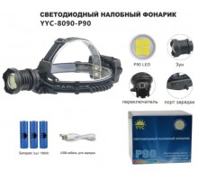 Светодиодный налобный фонарь YYC-8090-P90