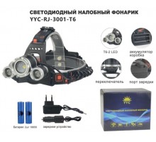 Светодиодный налобный фонарь YYC-RJ-3001-T6