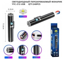 Светодиодный ручной фонарик YYC-212-USB