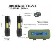 Светодиодный ручной фонарь YYC-535-T6