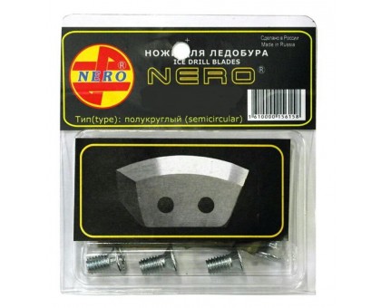 Ножи NERO 1001-110 полукруглые к ледобуру 110