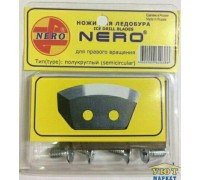 Ножи NERO 3001-130CR полукруглые к ледобуру 130 правое вращение