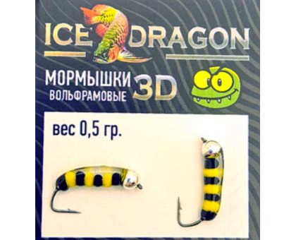 Мормышка ICE DRAGON 00111 0,5гр