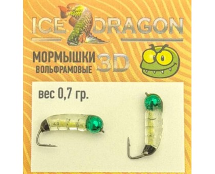 Мормышка ICE DRAGON 0020 0,7гр
